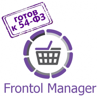 фото Программное обеспечение АТОЛ Frontol Manager Кассовый сервер